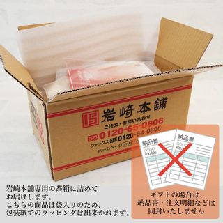 長崎角煮まんじゅう 5個入のサムネイル画像 39枚目
