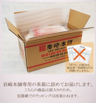 長崎角煮まんじゅう 5個入のサムネイル画像 13枚目