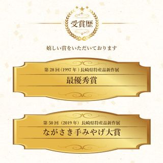 長崎角煮まんじゅう 5個入のサムネイル画像 27枚目