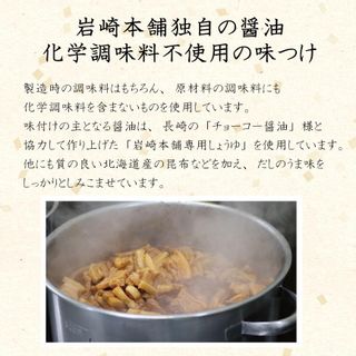 長崎角煮まんじゅう 5個入のサムネイル画像 34枚目