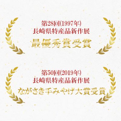 長崎角煮まんじゅう 5個入のサムネイル画像 3枚目