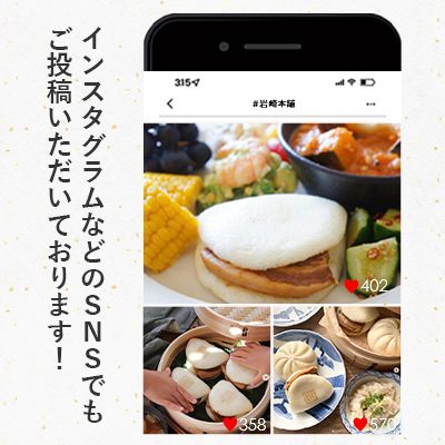 長崎角煮まんじゅう 5個入のサムネイル画像 5枚目