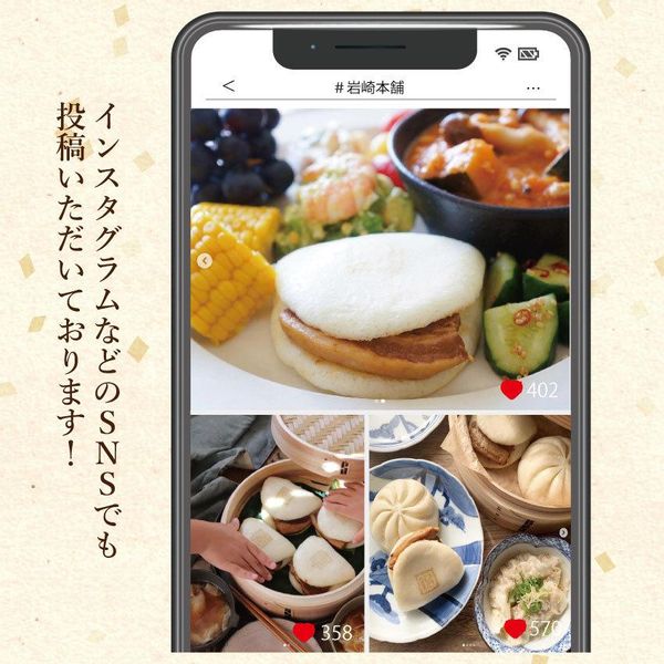 長崎角煮まんじゅう 5個入のサムネイル画像 29枚目