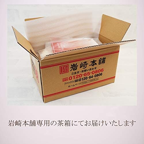 長崎角煮まんじゅう 5個入のサムネイル画像 22枚目