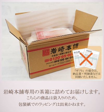 長崎角煮まんじゅう 5個入のサムネイル画像 13枚目
