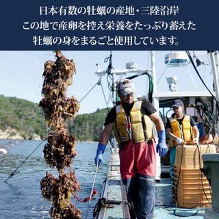 気仙沼完熟牡蠣のオイスターソースのサムネイル画像 11枚目