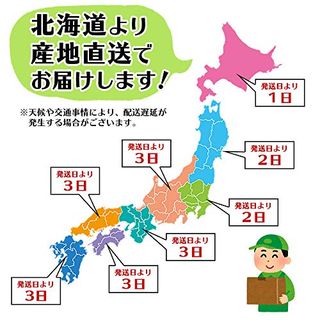 無添加生うに 木箱入りのサムネイル画像 7枚目