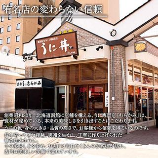 無添加生うに 木箱入りのサムネイル画像 3枚目
