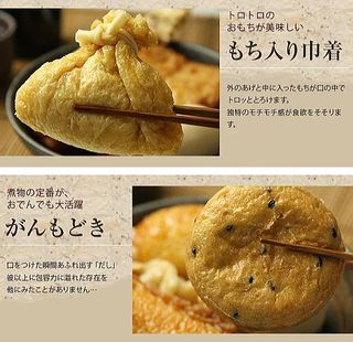 豊島蒲鉾おでん種のサムネイル画像 8枚目