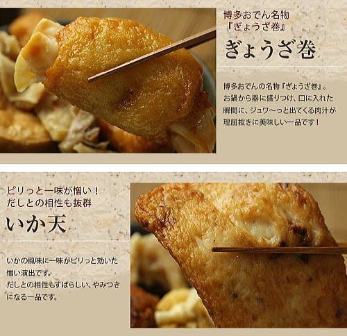 豊島蒲鉾おでん種のサムネイル画像 7枚目