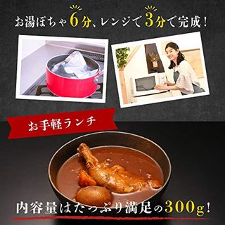 絶品チキンの札幌スープカレーのサムネイル画像 6枚目