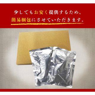 絶品チキンの札幌スープカレーのサムネイル画像 21枚目