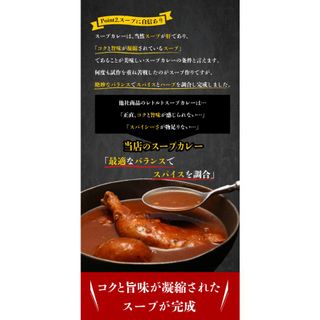 絶品チキンの札幌スープカレーのサムネイル画像 16枚目