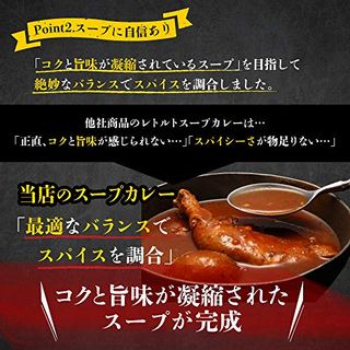 絶品チキンの札幌スープカレーのサムネイル画像 3枚目