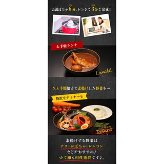 絶品チキンの札幌スープカレーのサムネイル画像 20枚目
