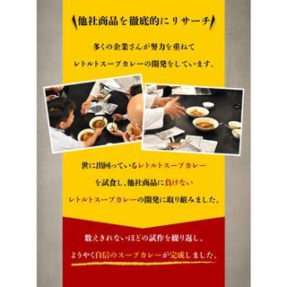 絶品チキンの札幌スープカレーのサムネイル画像 14枚目
