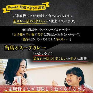 絶品チキンの札幌スープカレーのサムネイル画像 4枚目