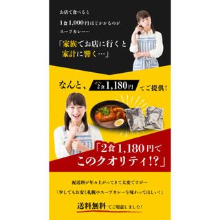 絶品チキンの札幌スープカレーのサムネイル画像 11枚目