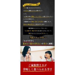 絶品チキンの札幌スープカレーのサムネイル画像 18枚目