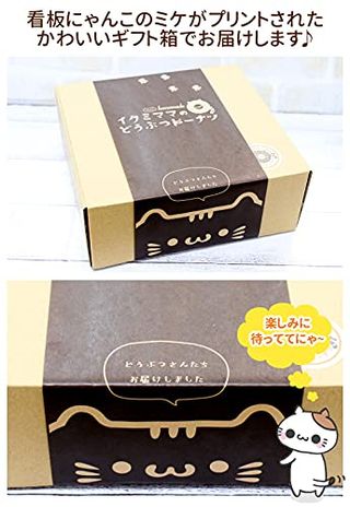 こねこのドーナツセット 6個入りのサムネイル画像 6枚目