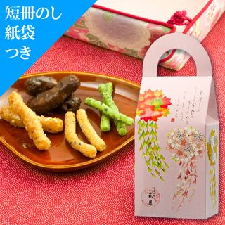 京都祇園萩月 花かりんのサムネイル画像 1枚目