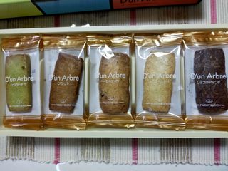東京凮月堂銀座 D’un Arbreのサムネイル画像 5枚目