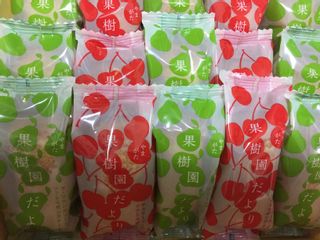 果樹園だよりのサムネイル画像 1枚目