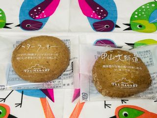 甲陽園通り［クッキー詰め合わせ］の画像 1枚目