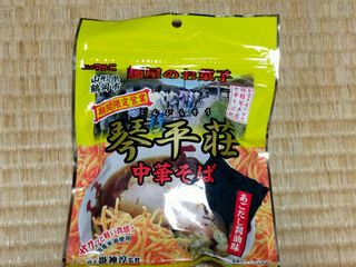 マルニ食品 麺屋のお菓子 琴平荘監修 あごだし醤油味のサムネイル画像 3枚目