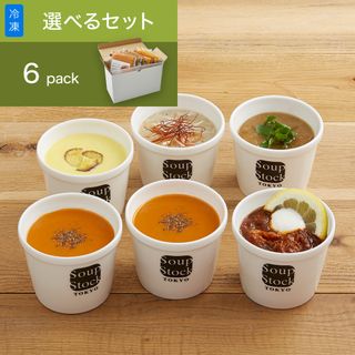 東京スープストック・選べる6スープセットのサムネイル画像 1枚目