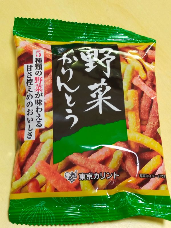 東京カリント 野菜かりんとう