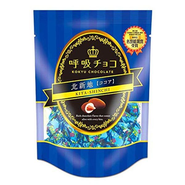 呼吸チョコ 【北新地】