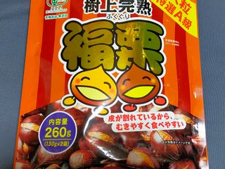 樹上完熟 福栗のサムネイル画像 1枚目