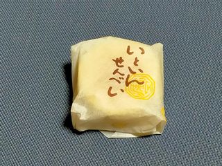 播田屋 絲印煎餅のサムネイル画像 2枚目