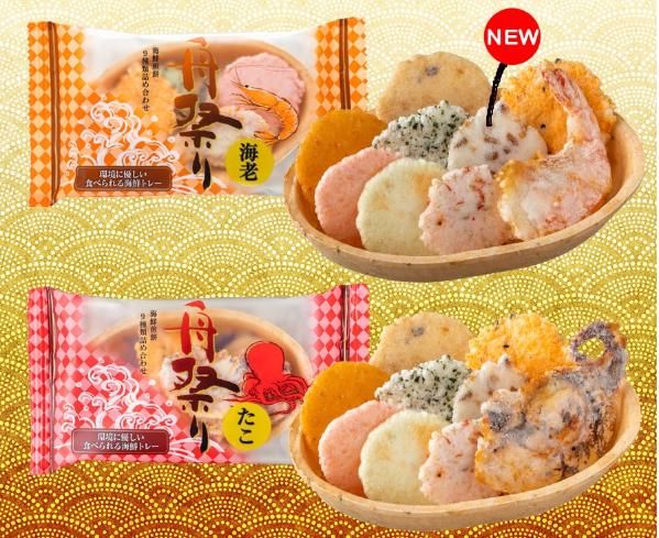 舟祭り・えびせん家族