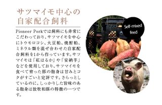 ウデ こま切れ 500g Pioneer Porkのサムネイル画像 5枚目