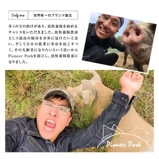 ウデ こま切れ 500g Pioneer Porkのサムネイル画像 9枚目