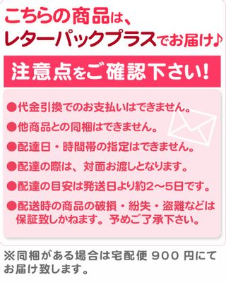 雪塩６０gのサムネイル画像 28枚目