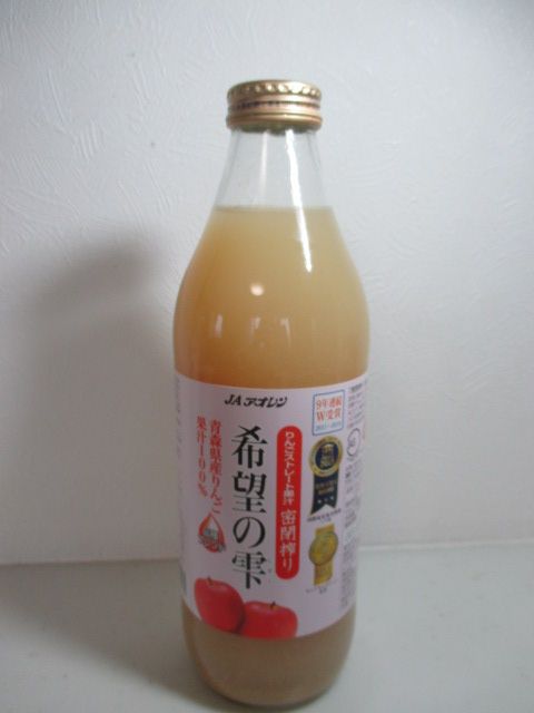りんごジュース「希望の雫」