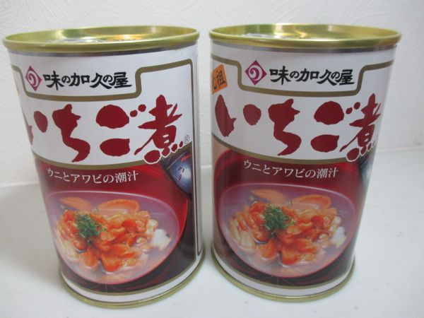 いちご煮・味の加久の屋