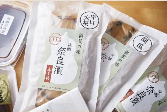 味醂奈良漬 守口大根・喜多福総本家 のサムネイル画像 2枚目
