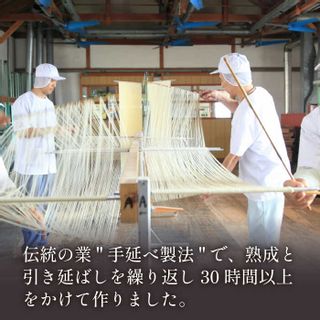 島原手延べそうめん川上の糸500gのサムネイル画像 17枚目