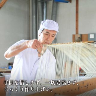 島原手延べそうめん川上の糸500gのサムネイル画像 18枚目