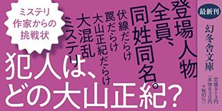 下村 敦史　同姓同名のサムネイル画像 2枚目