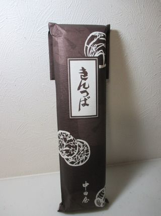 きんつば きんつば中田屋のサムネイル画像 1枚目