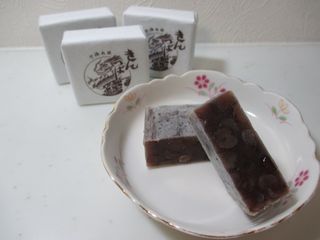 きんつば きんつば中田屋のサムネイル画像 2枚目