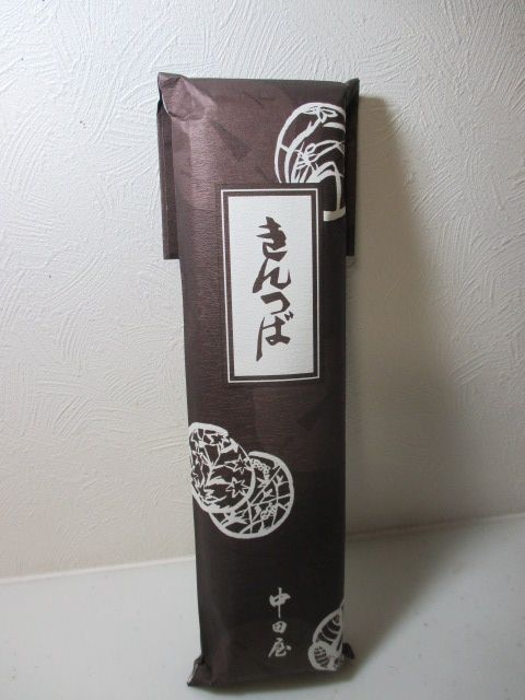 きんつば きんつば中田屋
