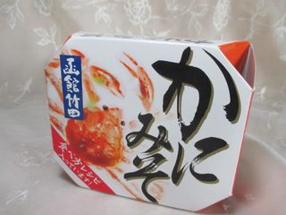 かにみそ・函館竹田のサムネイル画像 1枚目