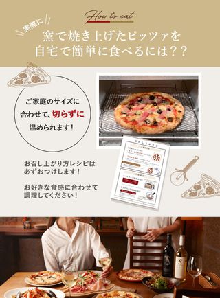 PIZZA SALVATORE CASA マルゲリータのサムネイル画像 9枚目