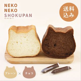 ねこねこ食パンの画像 1枚目